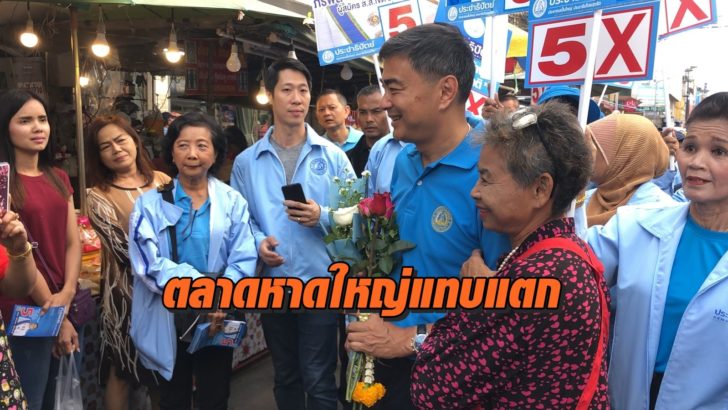 อภสทธ99