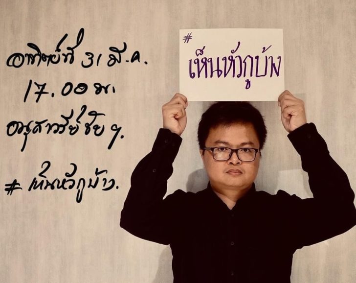 อานน