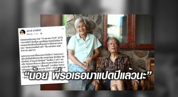 อาลัยอาจินต์