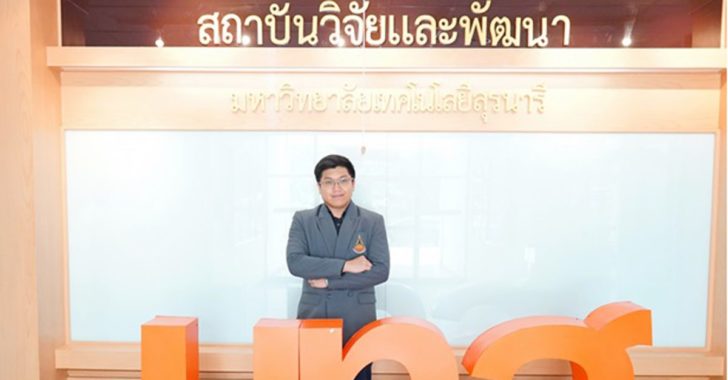 'อีตัน ยูพีเอส' รองรับ ศูนย์คอมพ์ฯม.สุรนารี