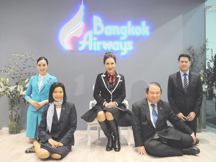 อุบลรัตน