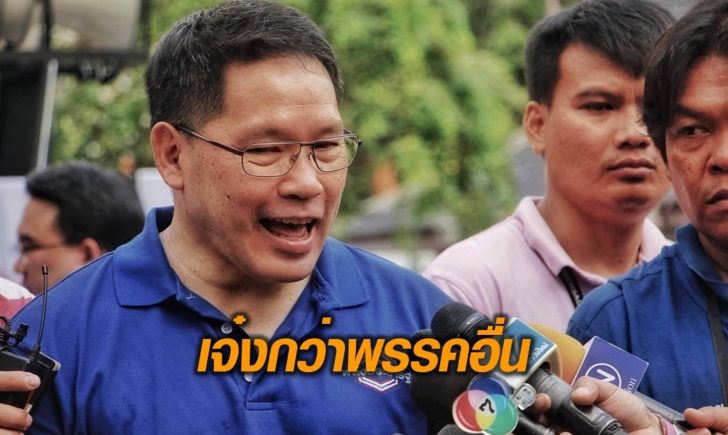 อุุตม