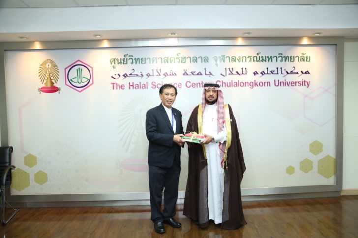ฮาลาล