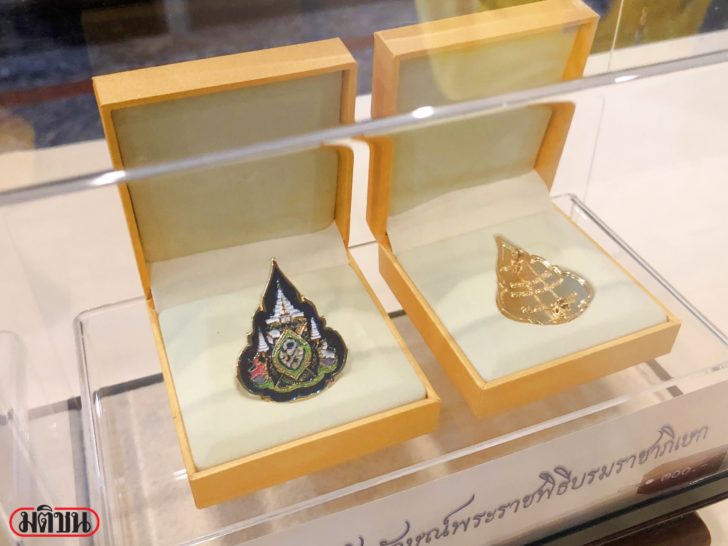 เข็มตราสัญลักษณ์