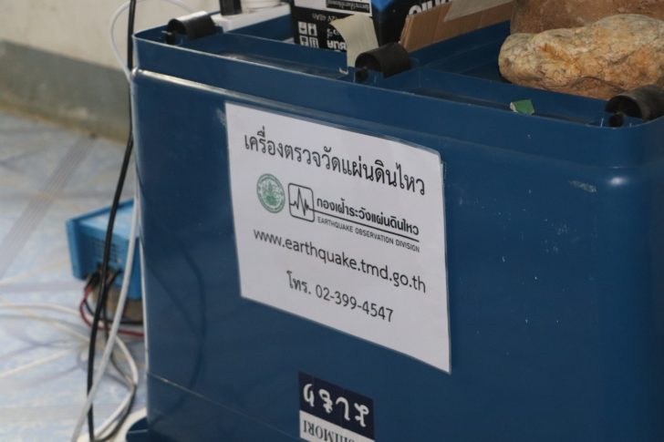 เครื่องวัดแผ่นดินไหว