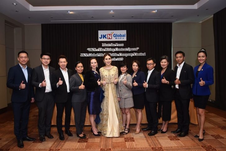เจเคเอ็น