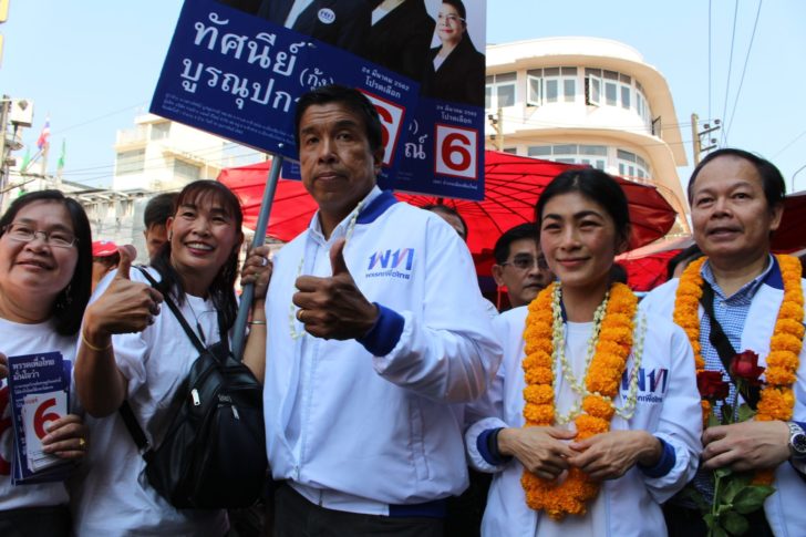 เชียงใหม่ ชัชชาติ.6