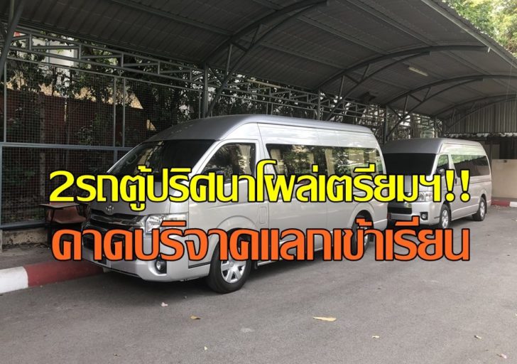 เตรียม0