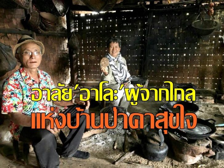 เตือนใจ ดีเทศน1