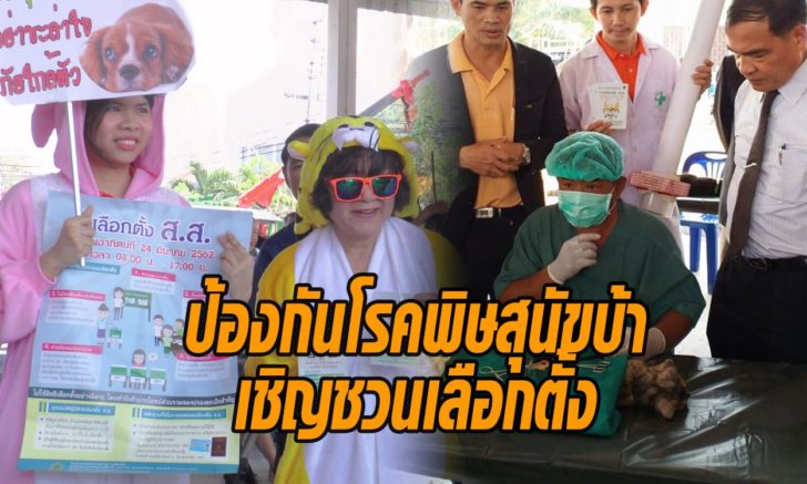 เลือก