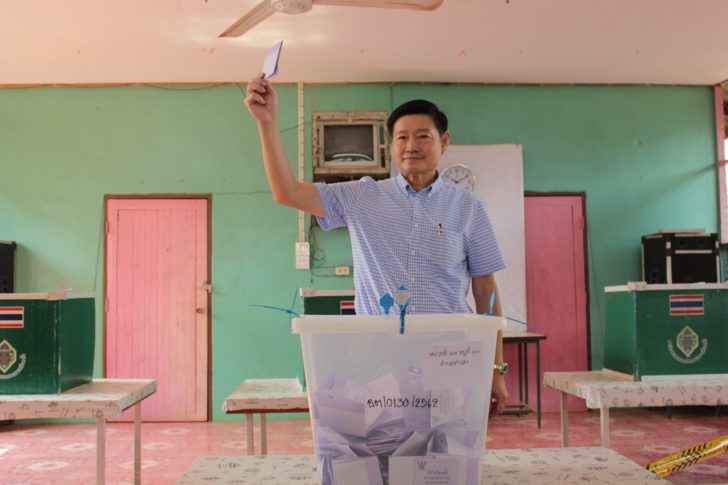 เลือกตั้งอุตรดิตถ์