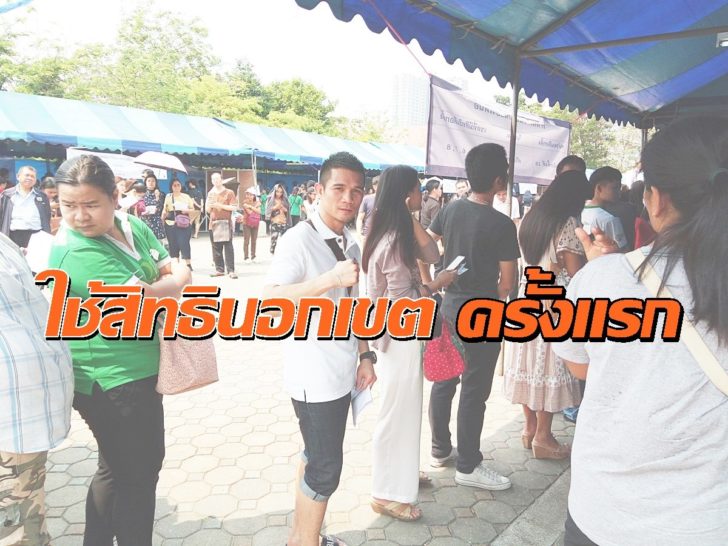 แหลมศรีสะเกษ2
