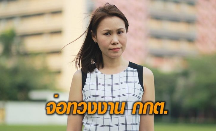โบว์-กกต