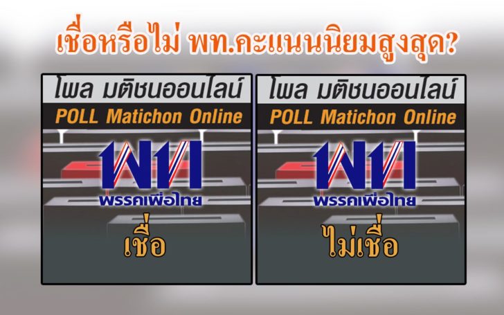 โพล หหหห