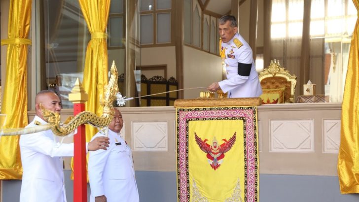ในหลวงพระราชทานเพลิง