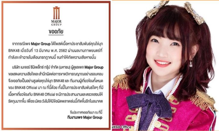 ไข่มุก2
