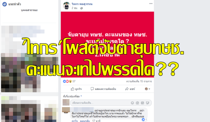 ไทกร0