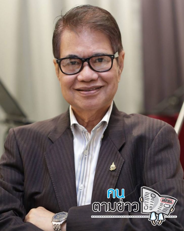 ไพรัช