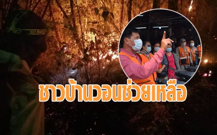 ไฟ
