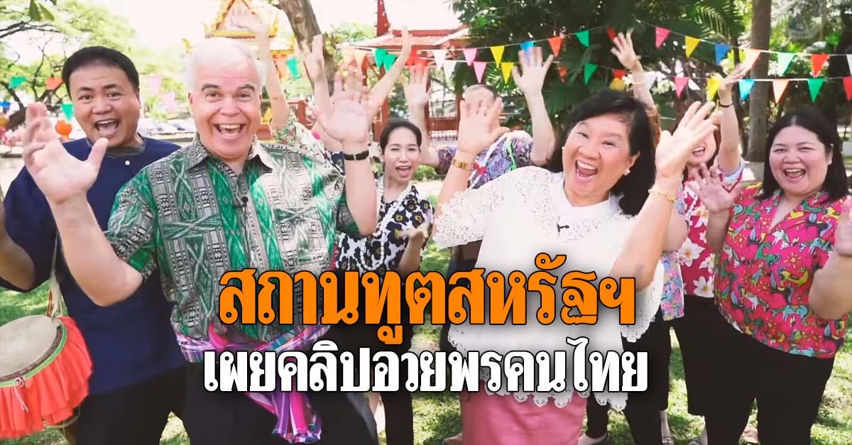 à¸ªà¸–à¸²à¸™à¸— à¸•à¸ªà¸«à¸£ à¸à¸­à¸§à¸¢à¸žà¸£à¸§ à¸™à¸ªà¸‡à¸à¸£à¸²à¸™à¸• 2562