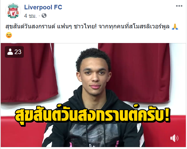 à¸¥ à¹€à¸§à¸­à¸£ à¸ž à¸¥ à¹à¸¡à¸™à¸¯ à¸¢ à¹€à¸Šà¸¥à¸‹ à¸£ à¸§à¸¡à¸ª à¸‡à¸„à¸§à¸²à¸¡à¸ª à¸‚à¸– à¸‡à¹à¸Ÿà¸™à¸šà¸­à¸¥à¸Šà¸²à¸§à¹„à¸—à¸¢à¹ƒà¸™à¹€à¸—à¸¨à¸à¸²à¸¥ à¸ªà¸‡à¸à¸£à¸²à¸™à¸•