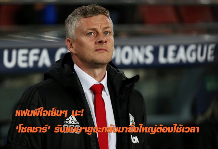 FILE PHOTO: Champions League Quarter Final Second Leg - FC Barcelona v Manchester United
