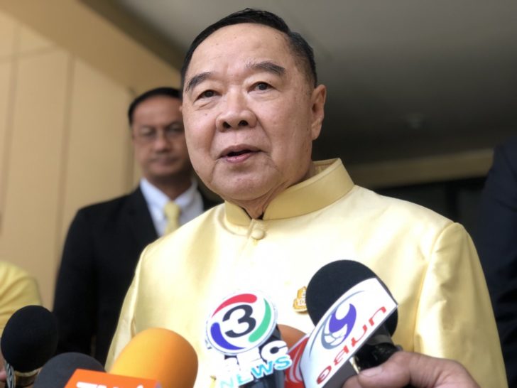 prawit