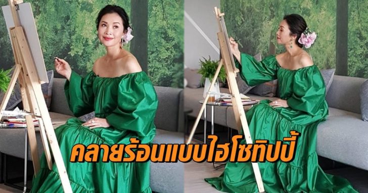 ไฮโซทิปปี้