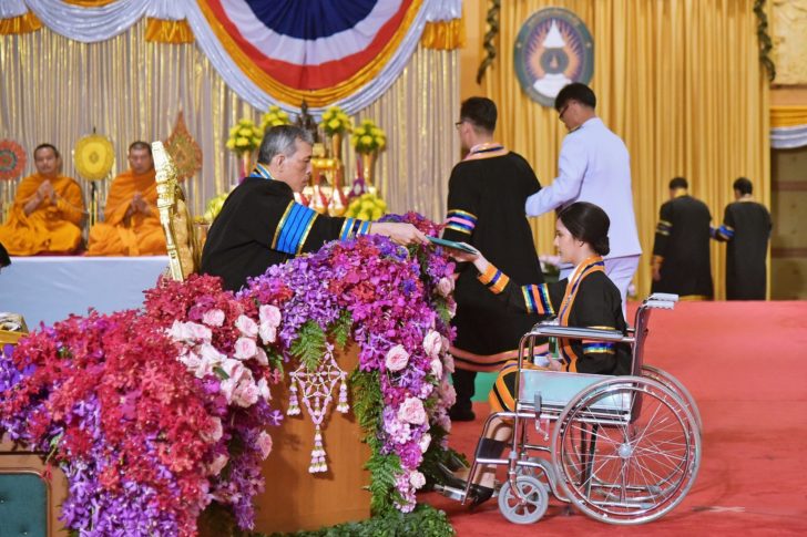 พระราชทานปริญญาบัตร