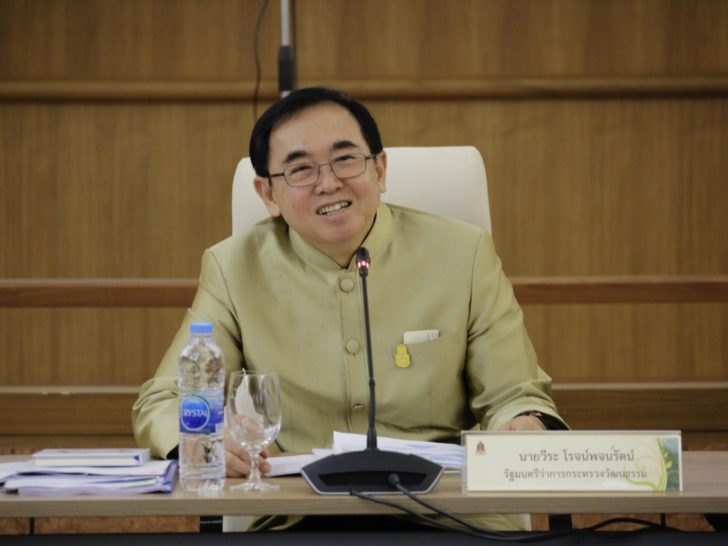 วีระ