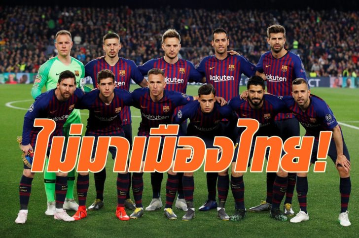 Champions League Quarter Final Second Leg - FC Barcelona v Manchester United