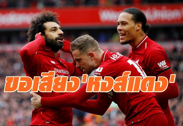 FILE PHOTO: Premier League - Liverpool v Chelsea