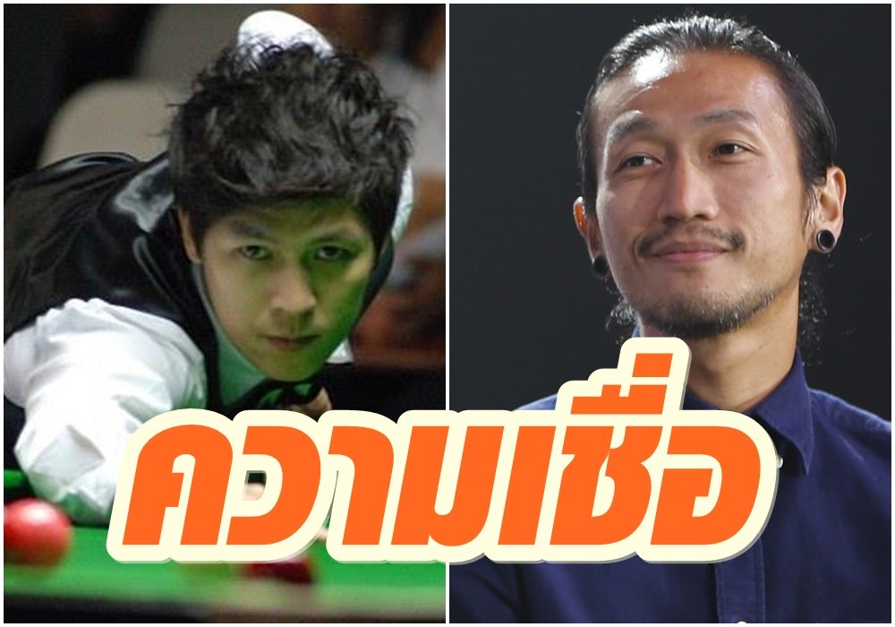 'เอฟ' เลือกเพลง 'ความเชื่อ' ของ 'ตูน บอดี้สแลม' เปิดตัวใน ...