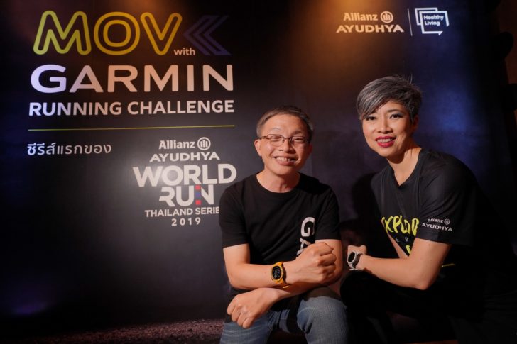 Allianz Ayudhya World Run Thailand Series 2019