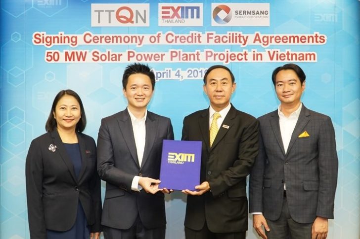 EXIM BANK