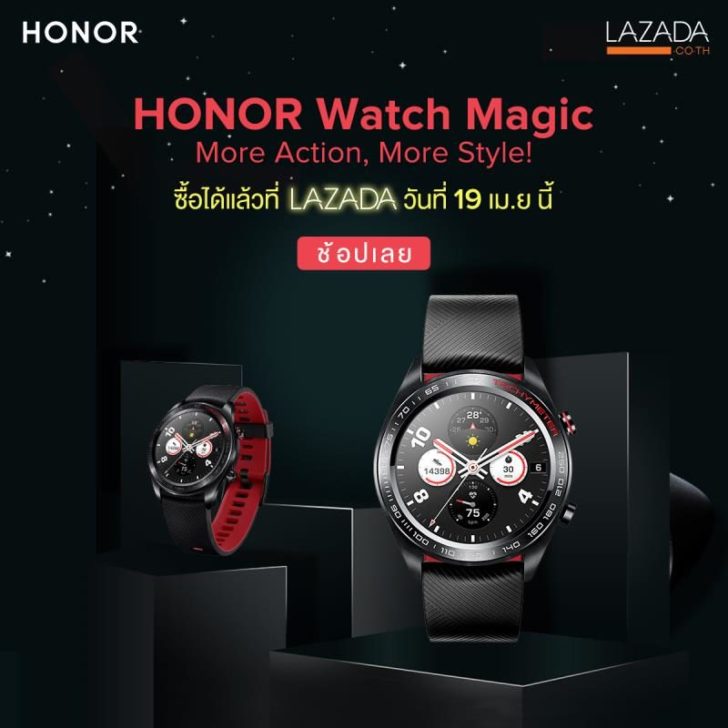 HONOR MAGIC WATCH