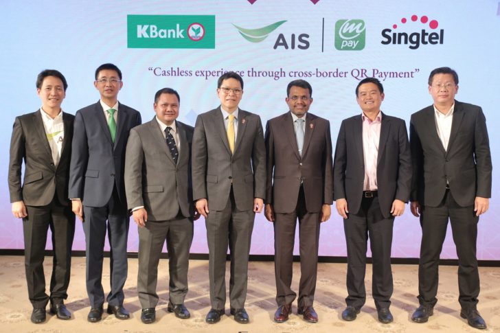 Pic_ AIS x Singtel_VIA _01