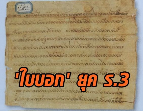 S__6643731-1