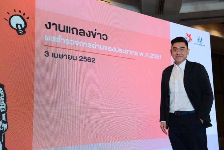 TKPark05APR2019003