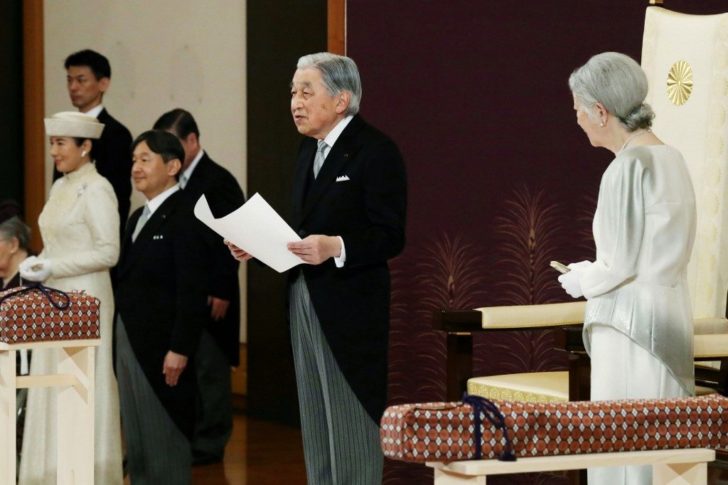 JAPAN-ROYALS-CEREMONY
