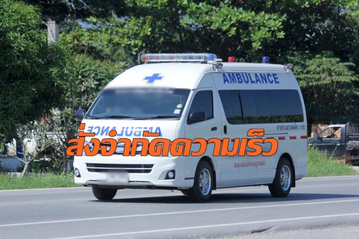 newscms_thaihealth_c_afgknrtvy189