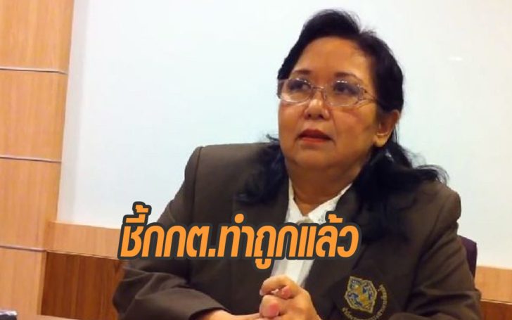 กกต
