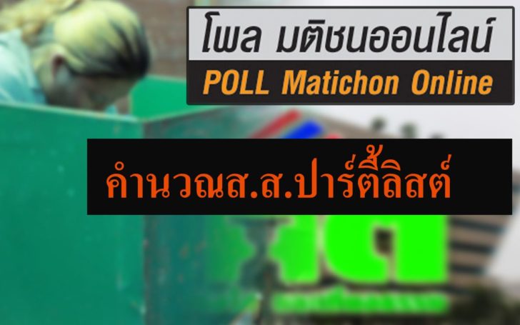 กกต