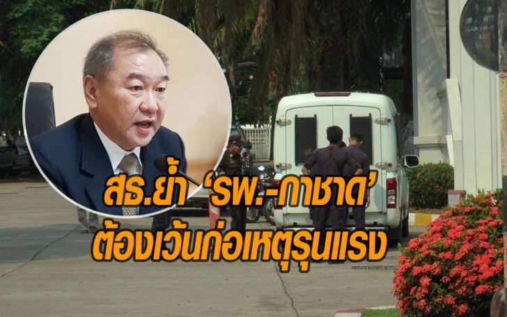 กฟฟฟ
