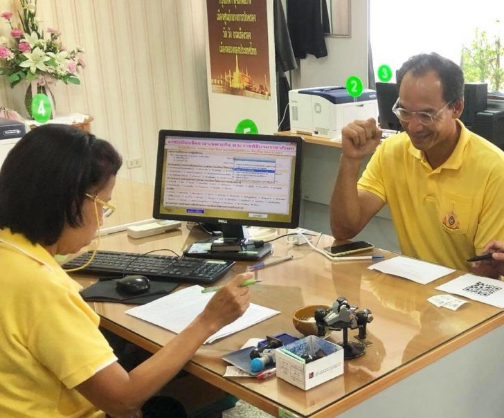 กรณ์ จาติกวนิช