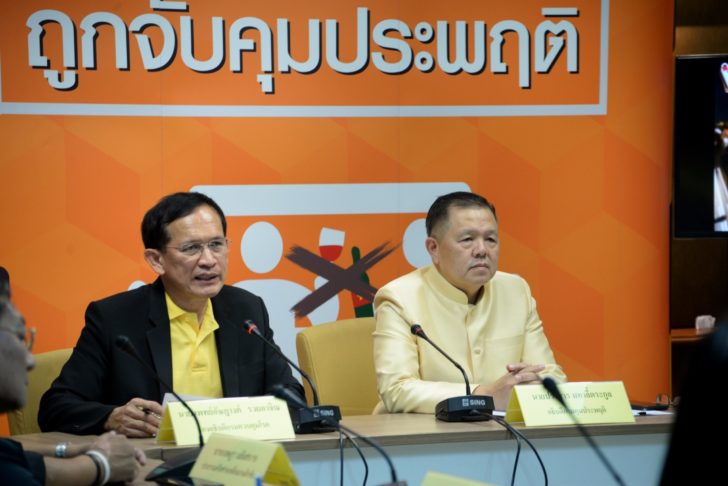 กรมคุมประพฤติ