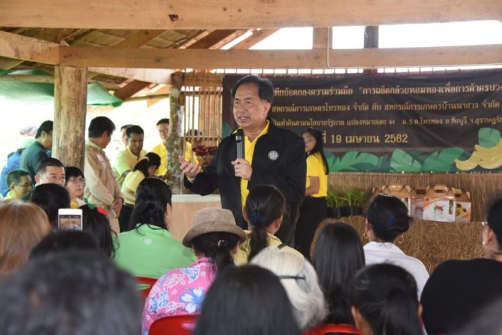 กฤษฎา บุญราช