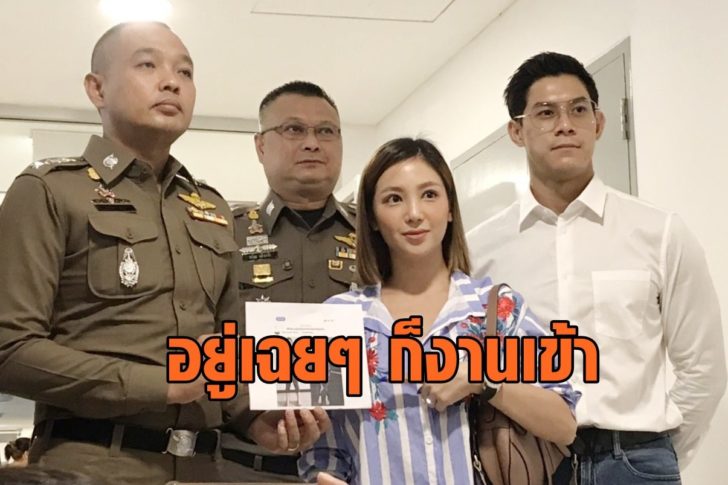 กาย-ฮารุ