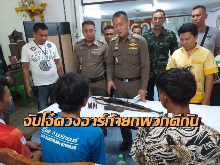 ขาใหญ่