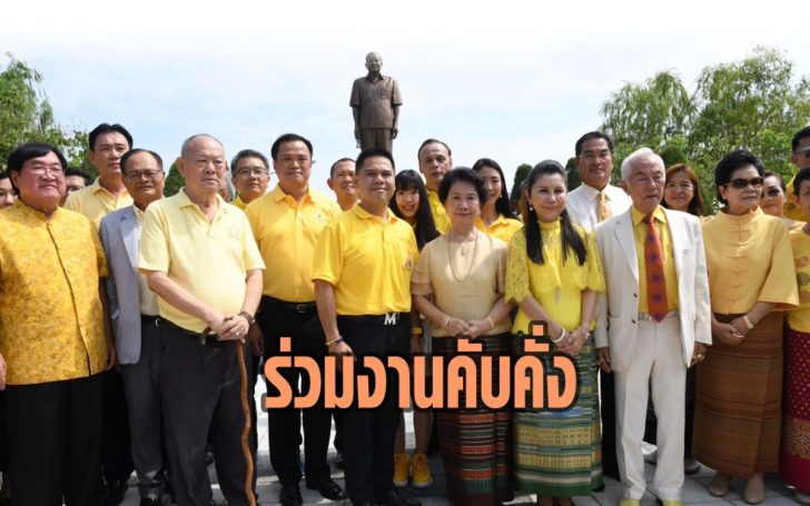 คับคั่ง
